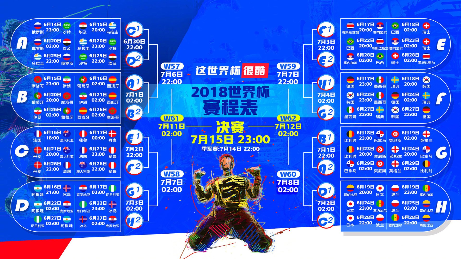 姆巴佩二十赛季闪耀，掘金球迷疯狂欢呼！
